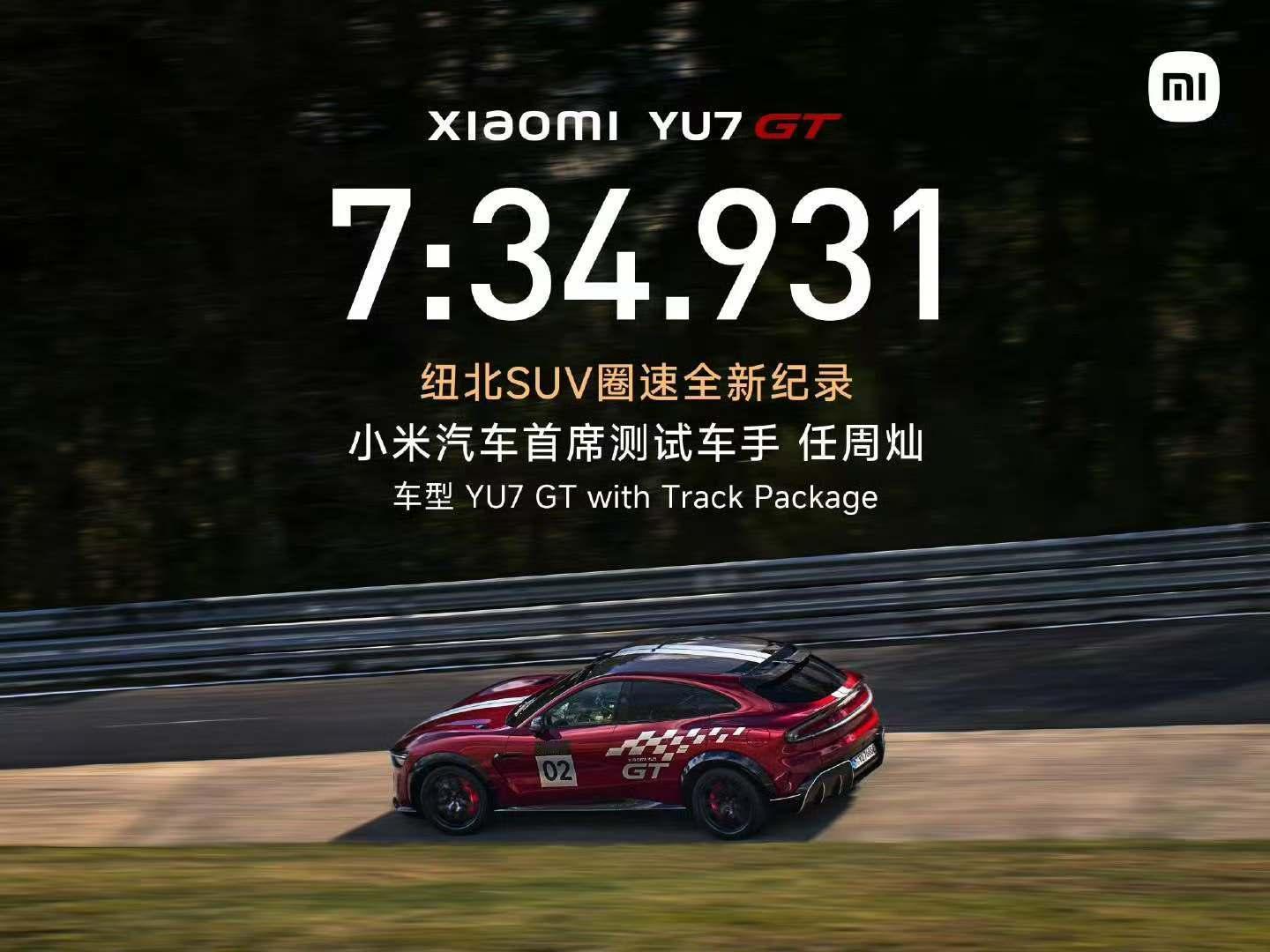 哇！好快啊！ 