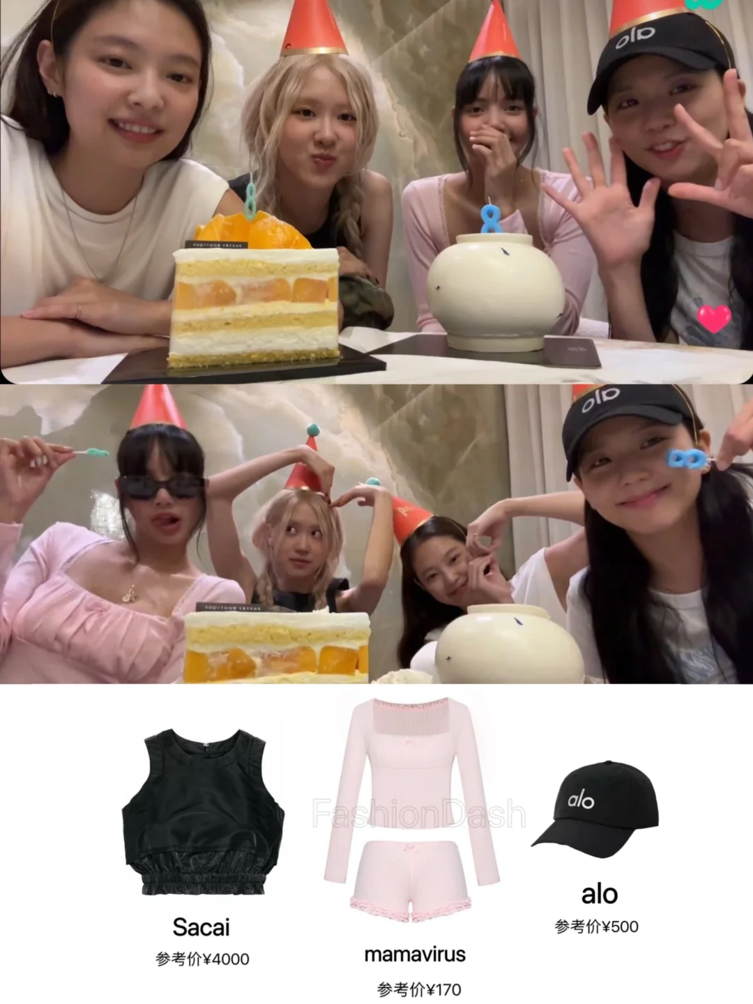 blackpink 8周年合体，状态都很赞！