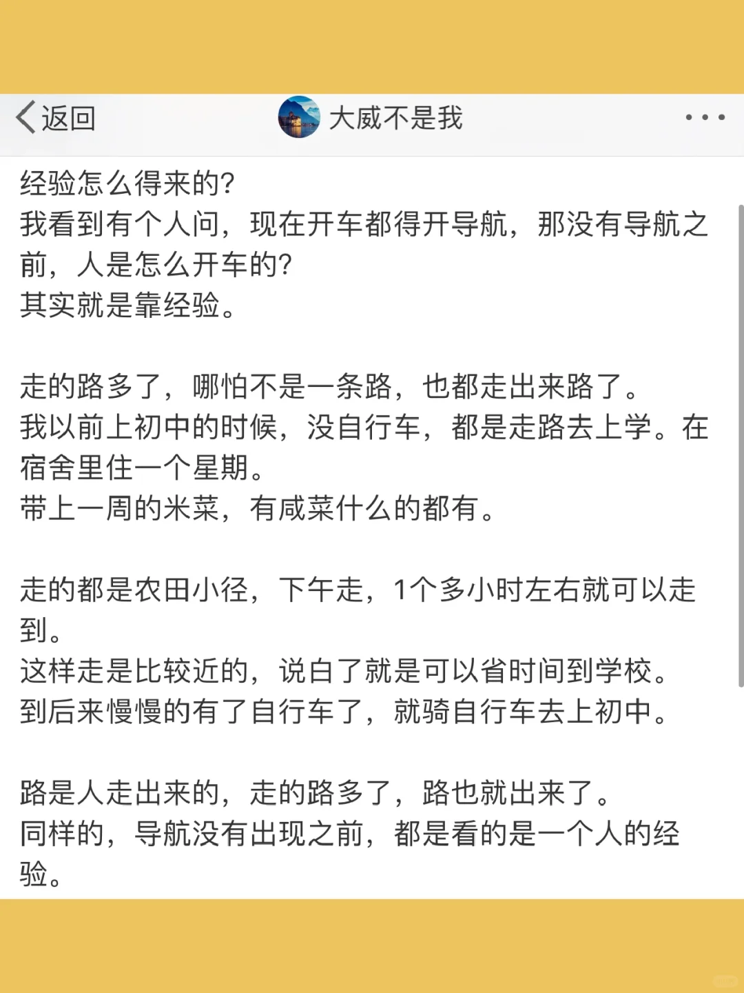 经验怎么得来的？ 我看到有个人问，现在开车