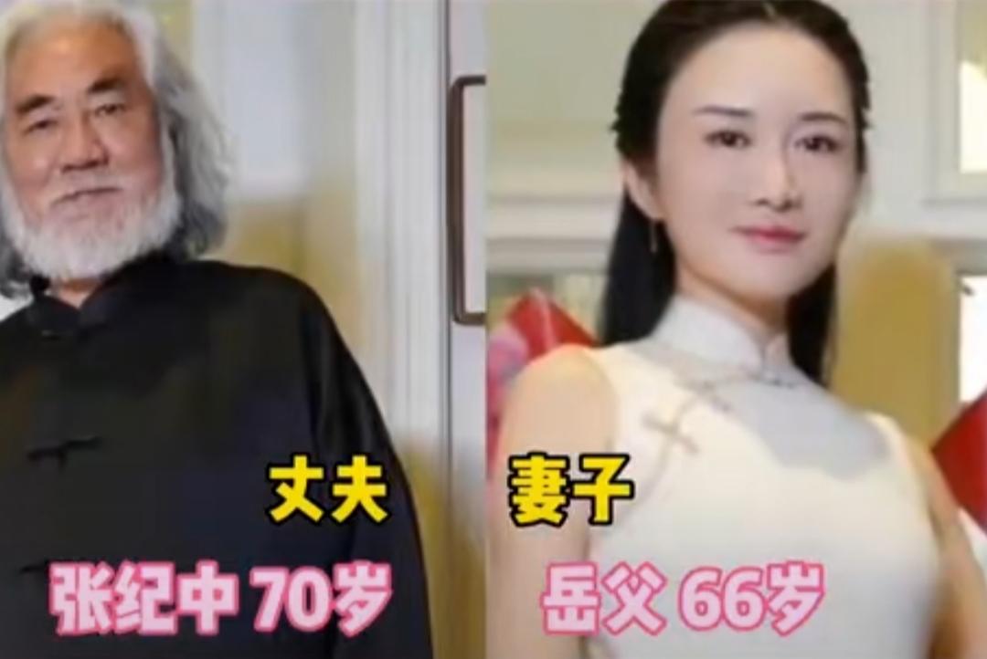张纪中比岳父大
张艺谋比岳父大
汤镇业比岳父大
三位导演和演员，娶的媳妇都比自己