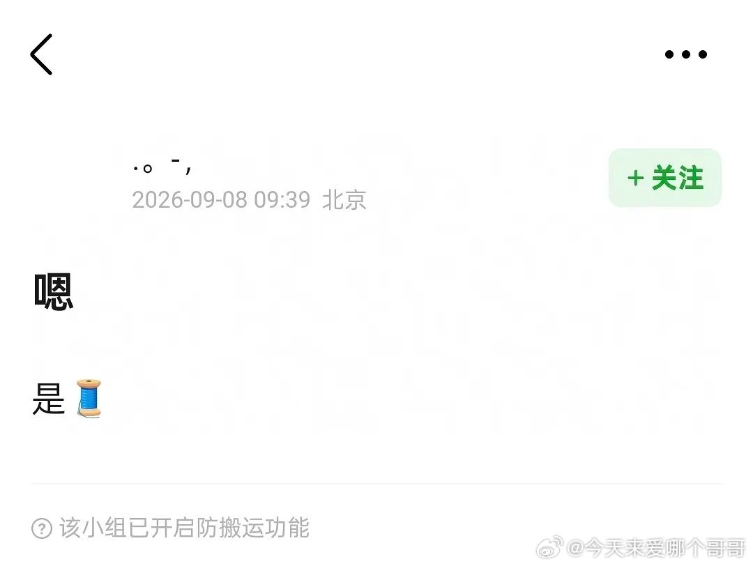 正午《重庆号》 李现 ​​​