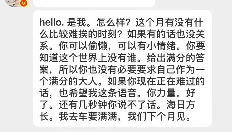 有很难捱很难过的时刻 但谢谢你 无论何时你都会给我力量 治愈我 谢谢你这句话想要
