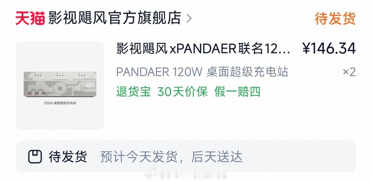 当年没赶上锤科遗产，现在不能错过魅族遗产