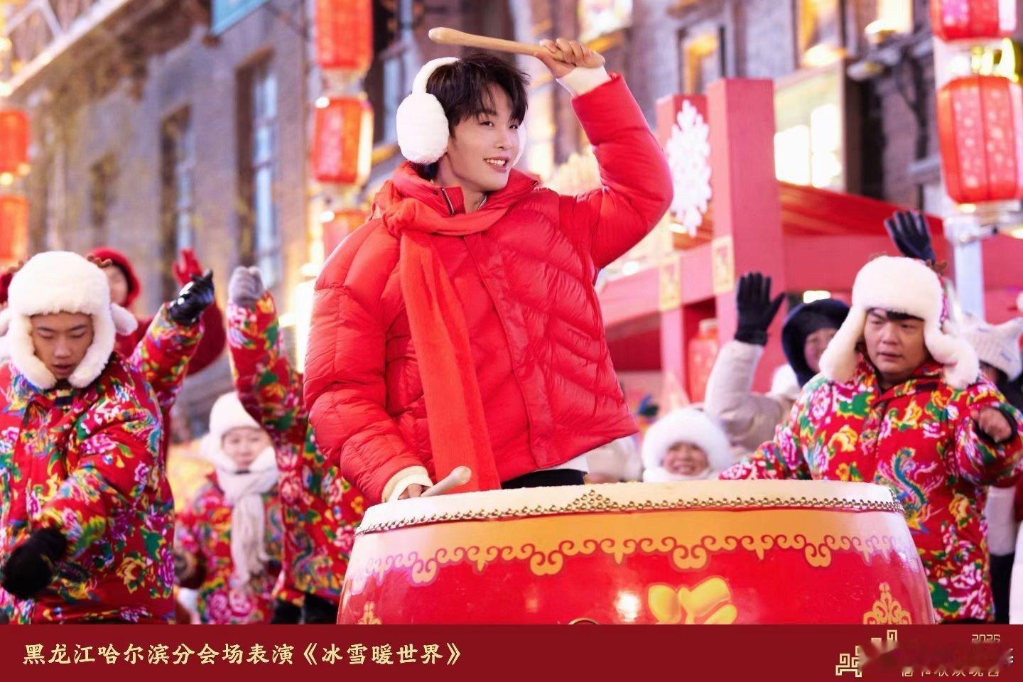 王赫野东北福娃 这一身红，比冰糖葫芦还诱人！攥着鼓槌笑眯眯，随时准备用节奏点燃全