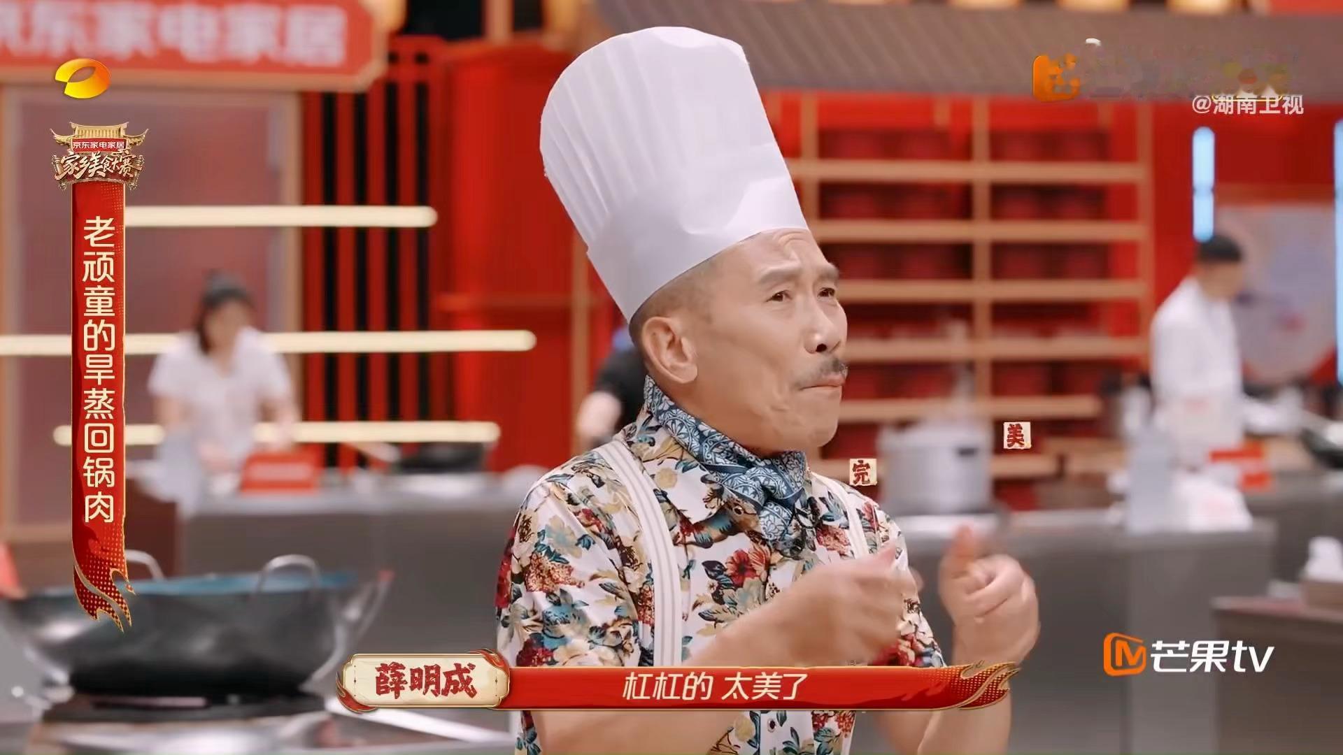 71岁灶台老顽童潮到犯规家乡美食大赛谁被71岁的灶台老顽童狠狠圈粉✨薛明成爷爷真