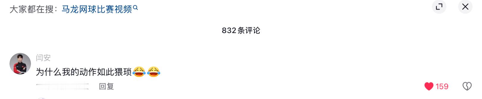 主播最有自知之明的一集 