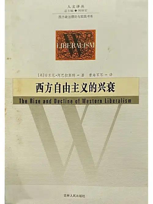 欧洲，现在已经不再高抗“自由大旗”了，亲手撕毁了欧洲自己制造的“自由大旗”。
 