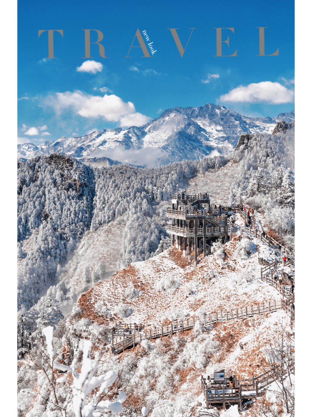 冬天总要去看场雪吧｜西岭雪山保姆级攻略