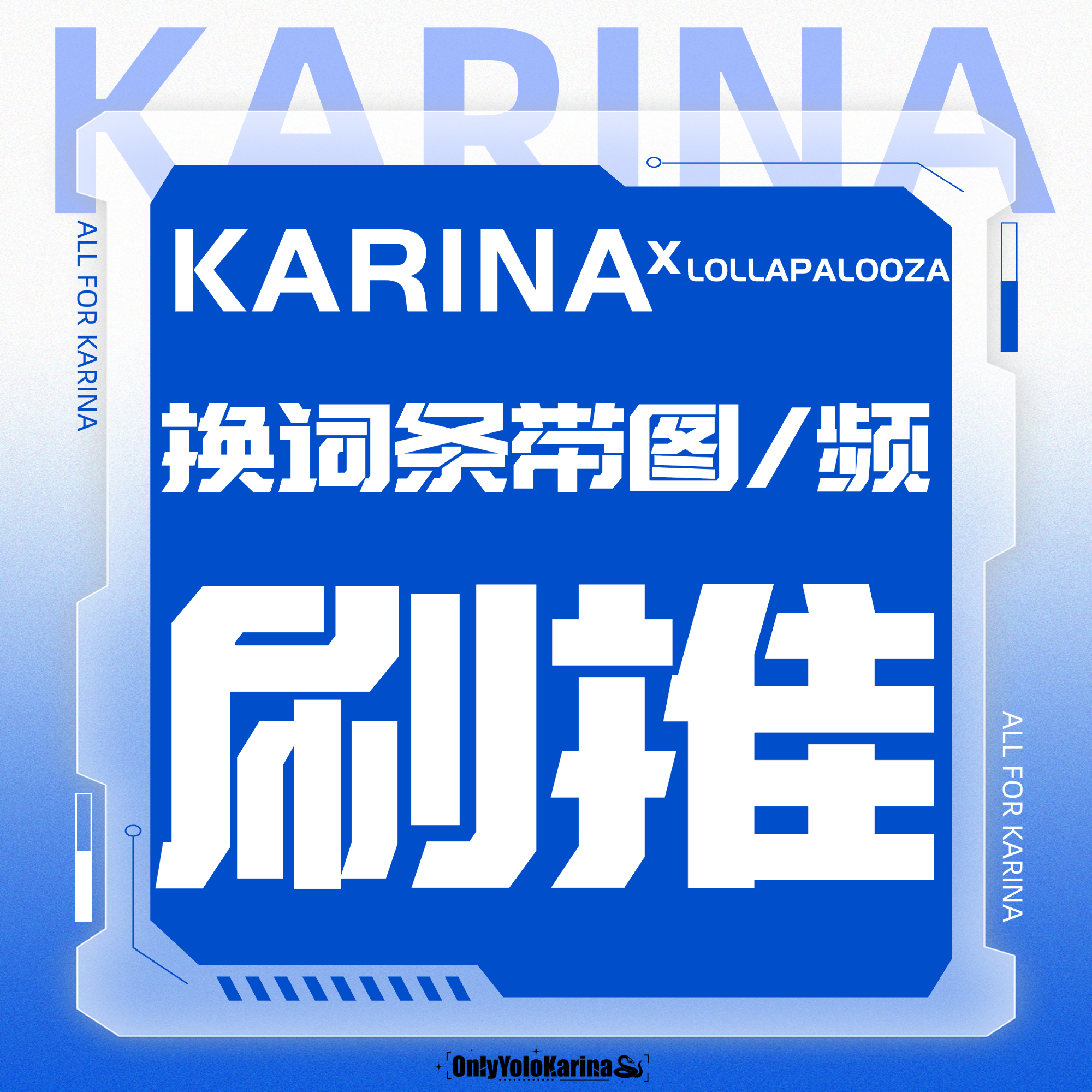 柳智敏 五永一   🔥柳智敏    ❗️❗️换词条带图/频继续发文❗️❗️词条