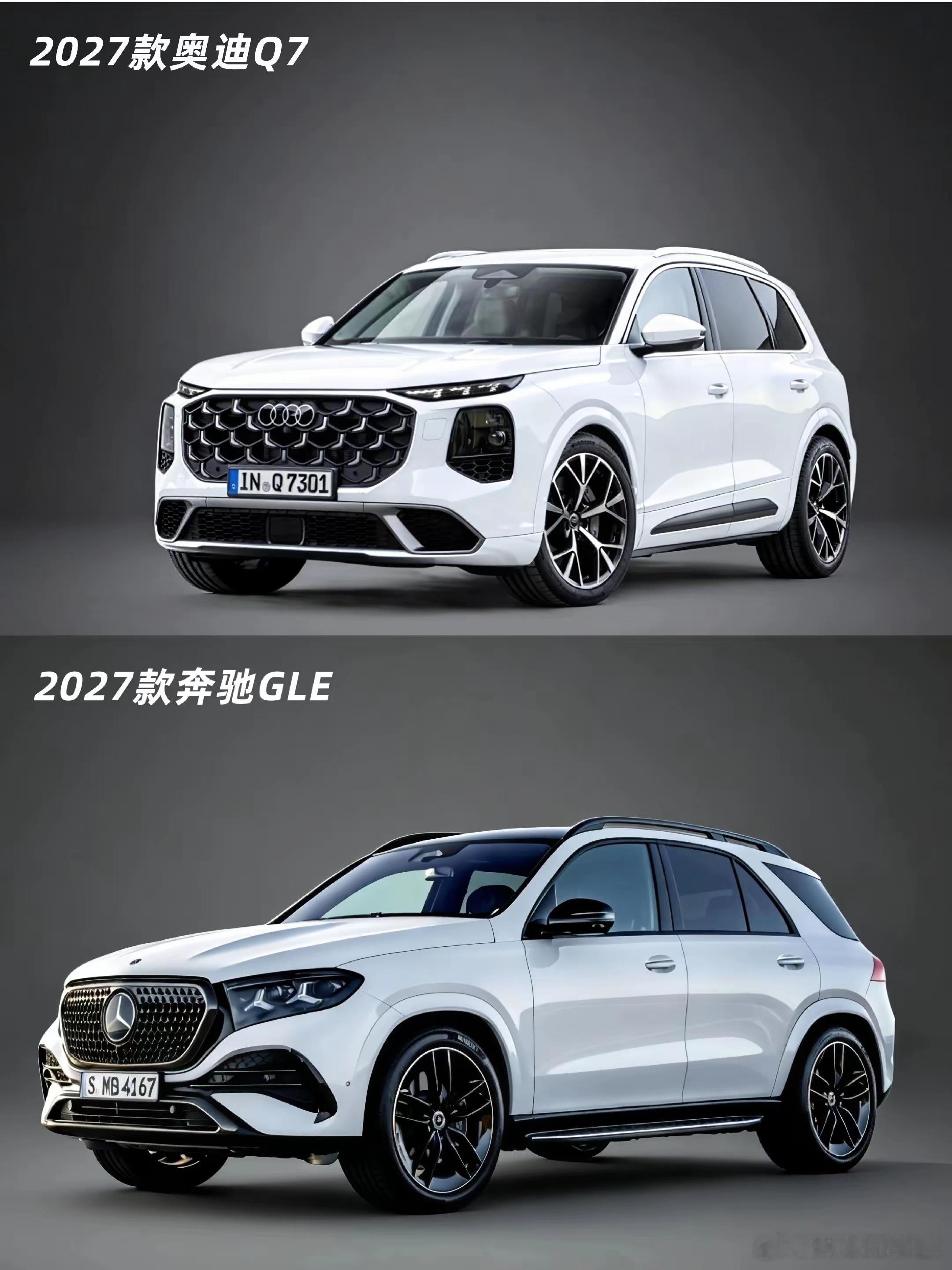 早上好，各位！新款奥迪Q7和新款奔驰GLE，Q7越来越杀马特，GLE越来越圆润，