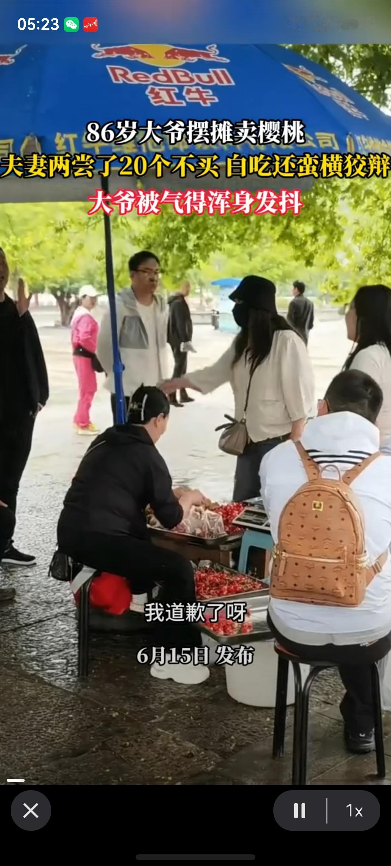 “我道歉了呀！”女子大吼道！
女子丈夫表示我们“最多不超过20个。”
女子确认“
