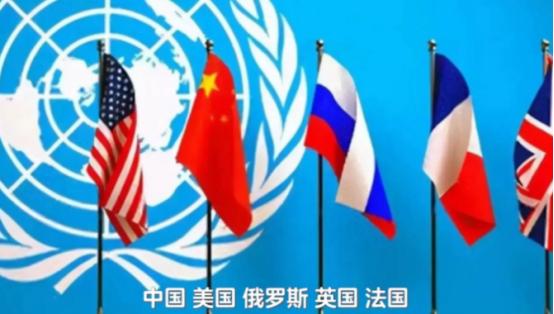 两场大仗，打出了五常的真面目，以前咱们总说联合国五常，看着地位一样，现在摊开一看