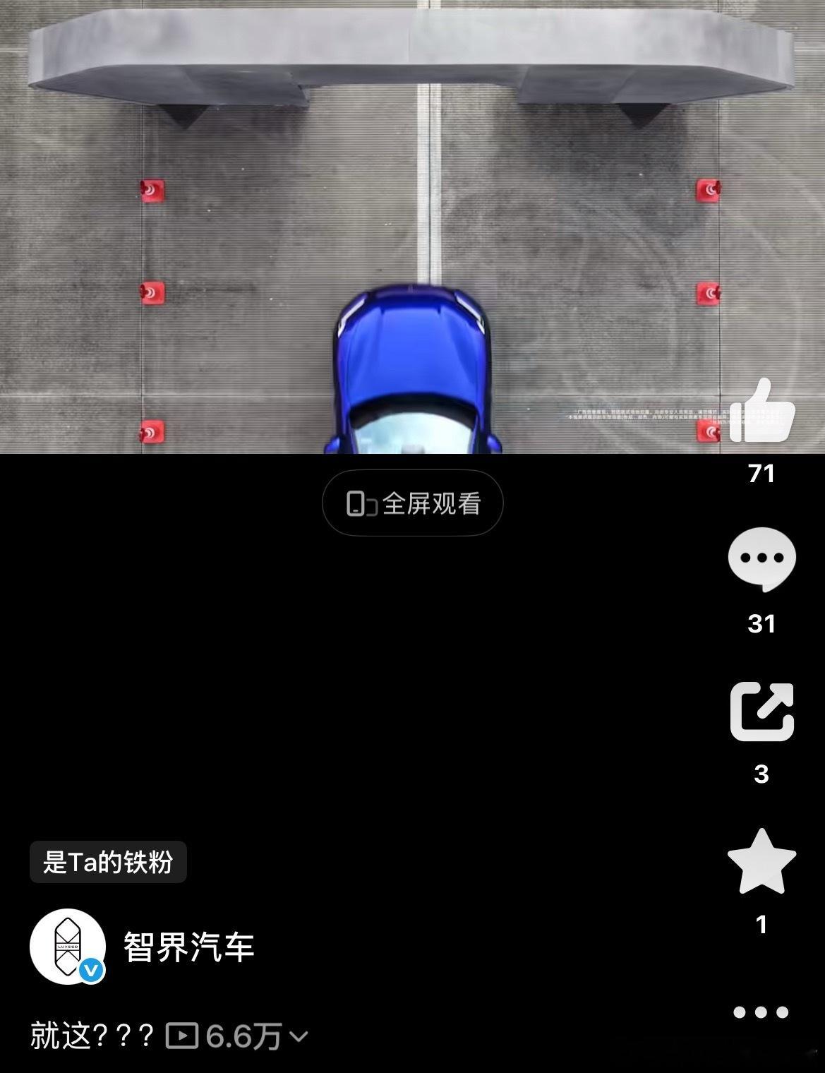 “关闭防撞制动”这个功能对于性能车来说确实很有必要，但是，如果有人故意关了然后撞