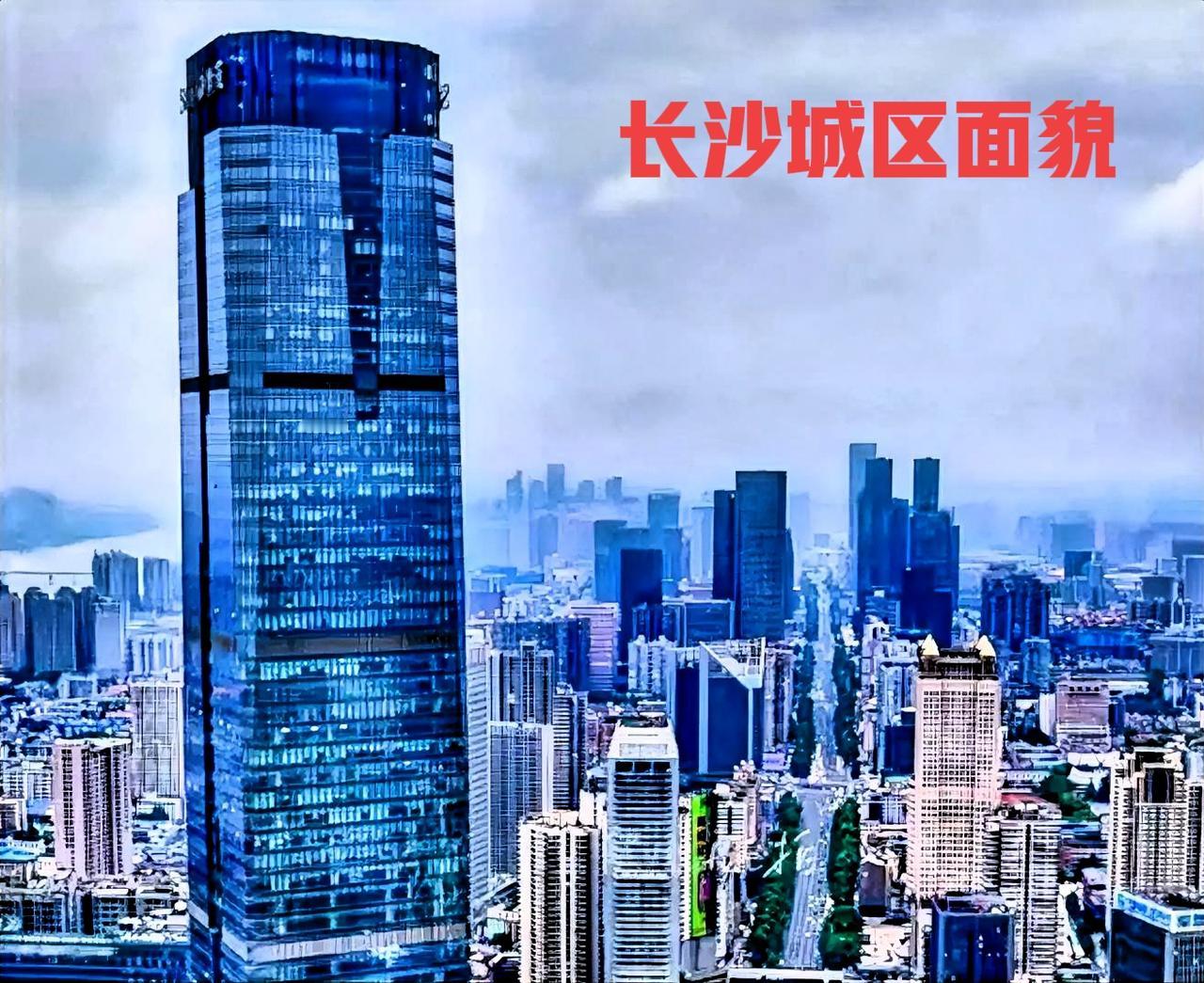 说实话，长沙市和长沙县这两个地方，合起来也还是挺大的！再说两个地方又紧挨着同步发