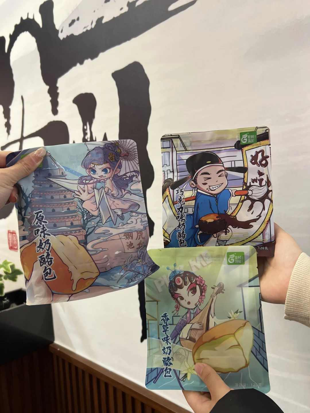 这一口奶酪包谁不爱啊！！