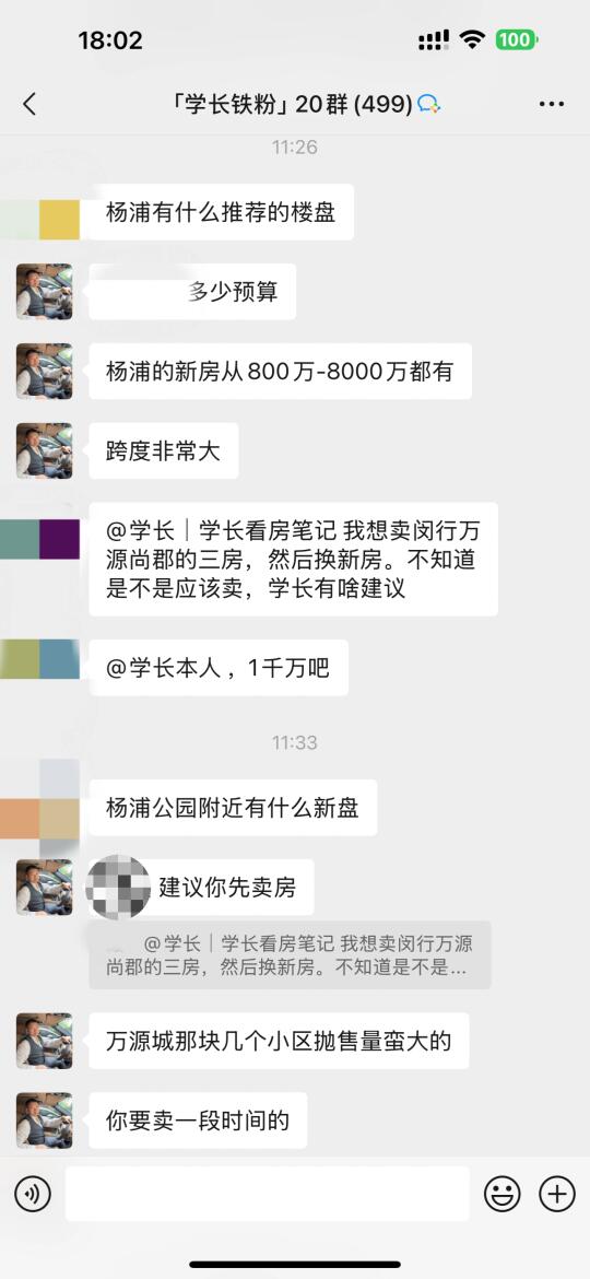 1000万在东外滩/杨浦滨江买房，该怎么选？