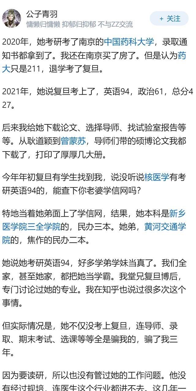 说真的，让人彻底下头的往往不是什么大事，就是那么几个瞬间。

一是边界感稀碎。都