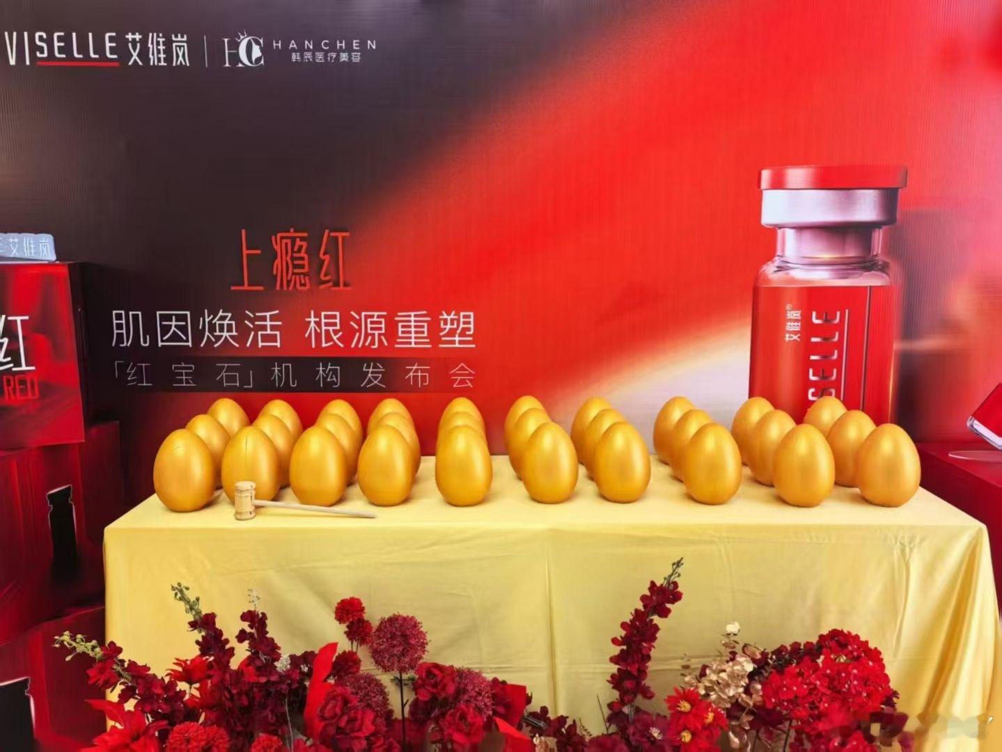 艾维岚上瘾红 活动定下来咯授权认证机构。全网最低价。欢迎询价购买几只上瘾红就可以