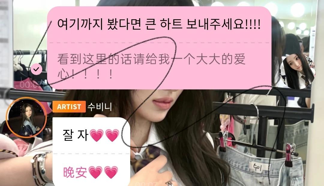 这算被回了吗
sui 李守彬  泡泡