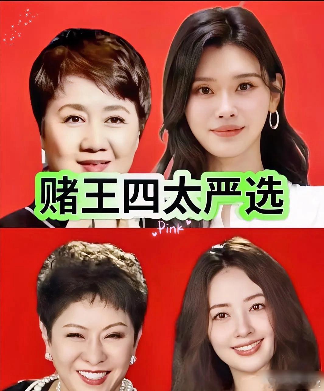 向佐这事儿，真的太有看头了！向佐在美高梅借钱没还被起诉，背后老板可是何超琼！向太