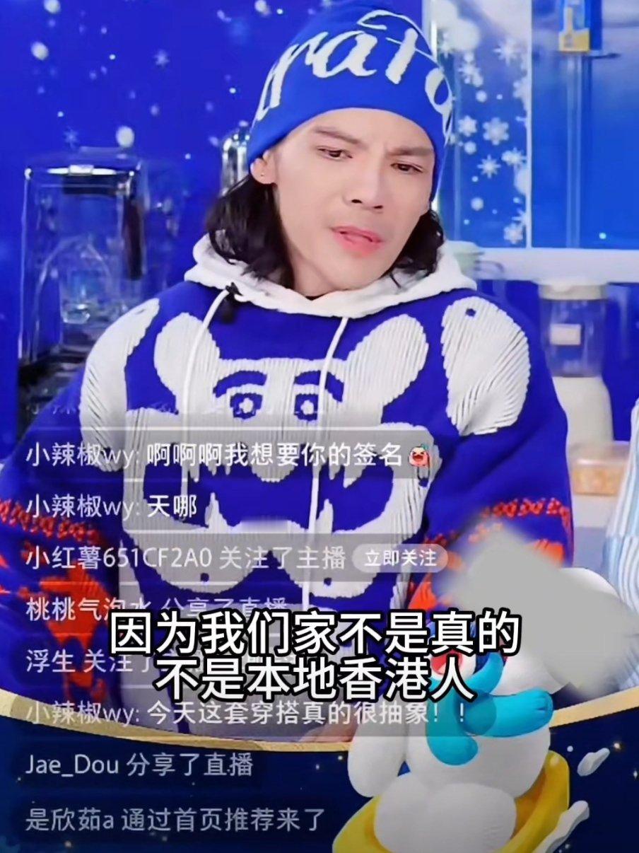 向佐说过年家里会吃中国台湾菜  向佐说过年家里更多吃的是北方菜和中国台湾菜，因为