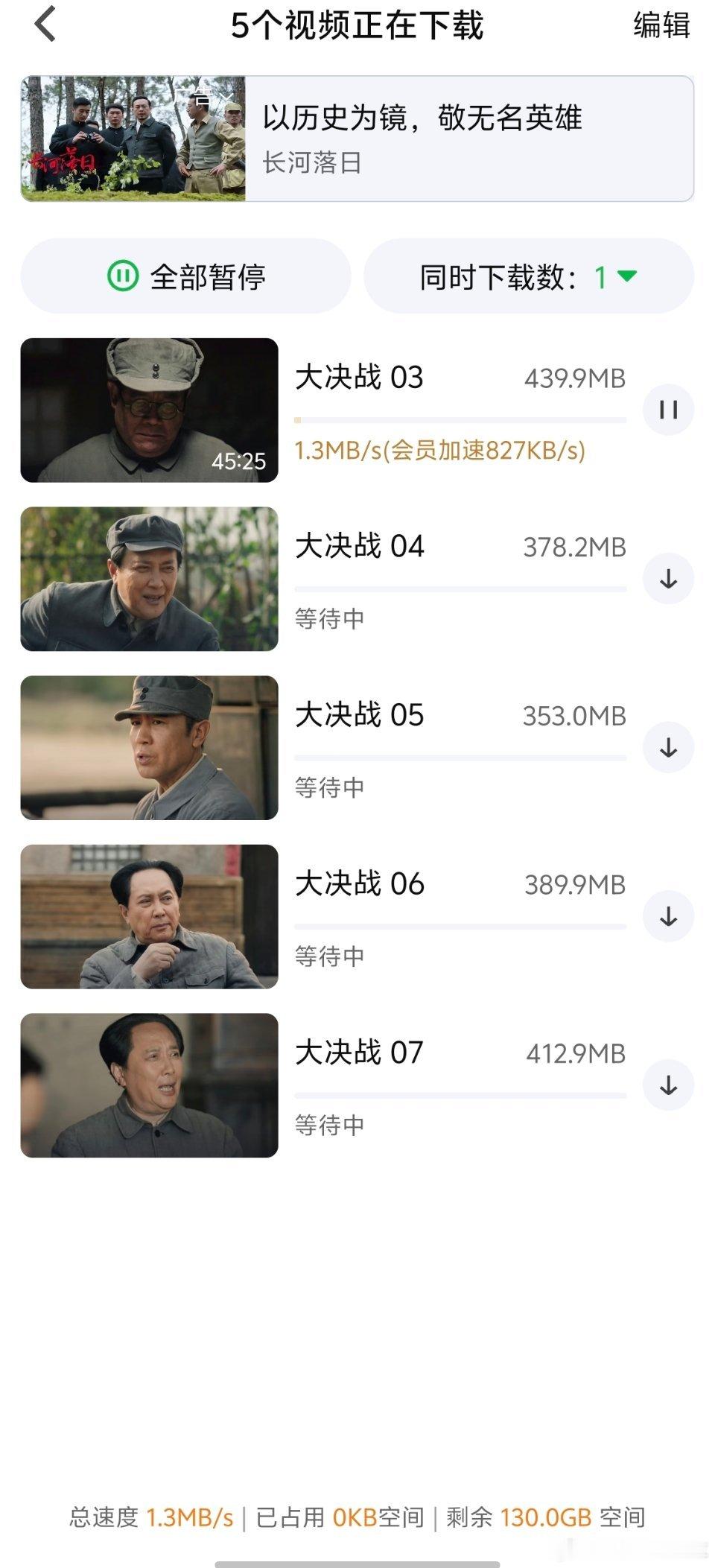 最近确实累，趁坐飞机的时间，看《大决战》，攒劲，下飞机就复活了。 