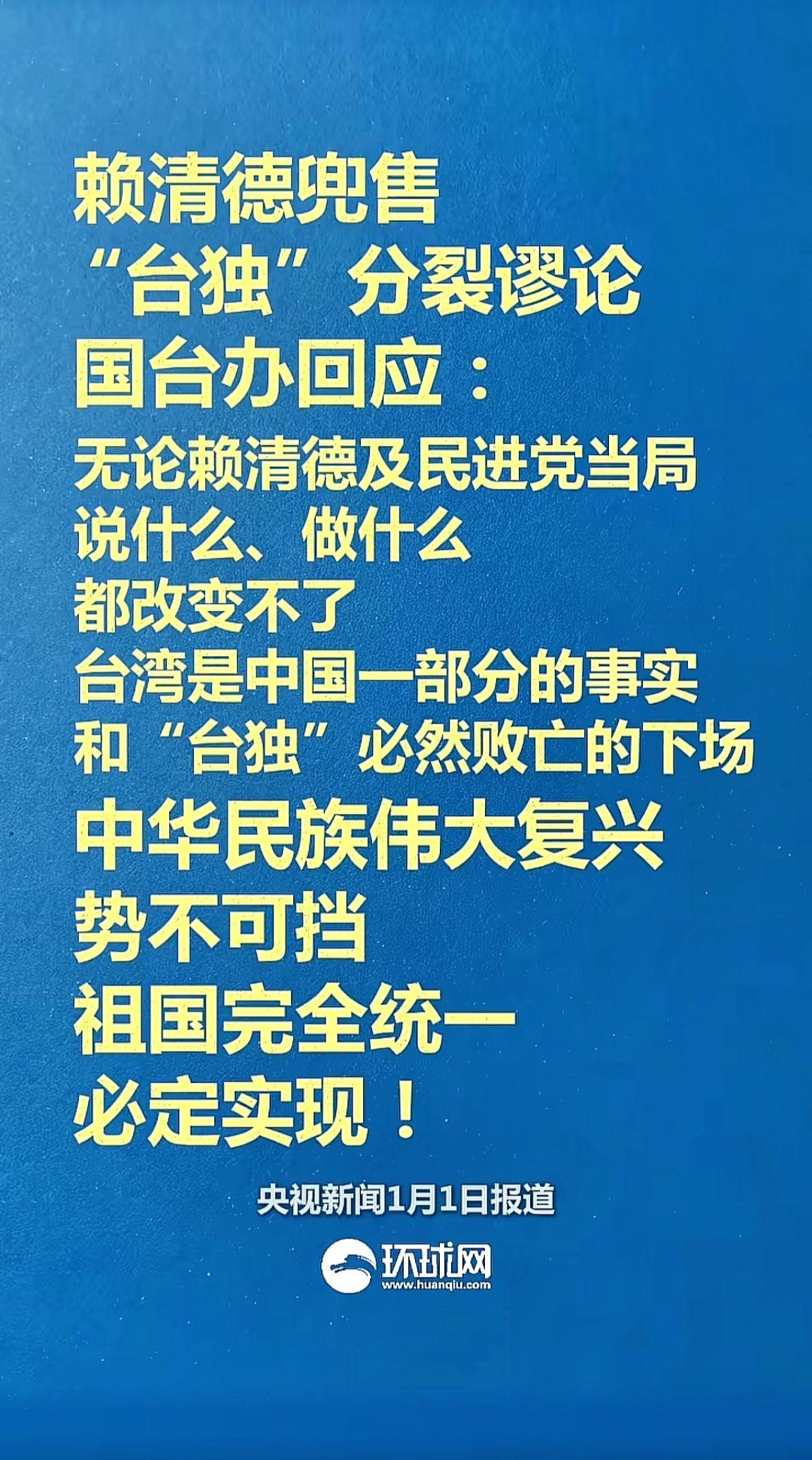 消息来源于网络