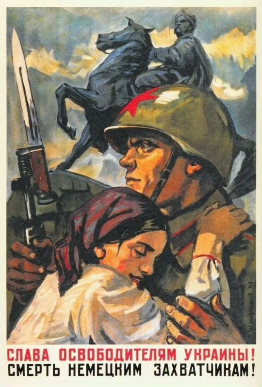 🔴 1944年10月28日，苏联红军发动的东喀尔巴阡战役以乌克兰苏维埃社会主义