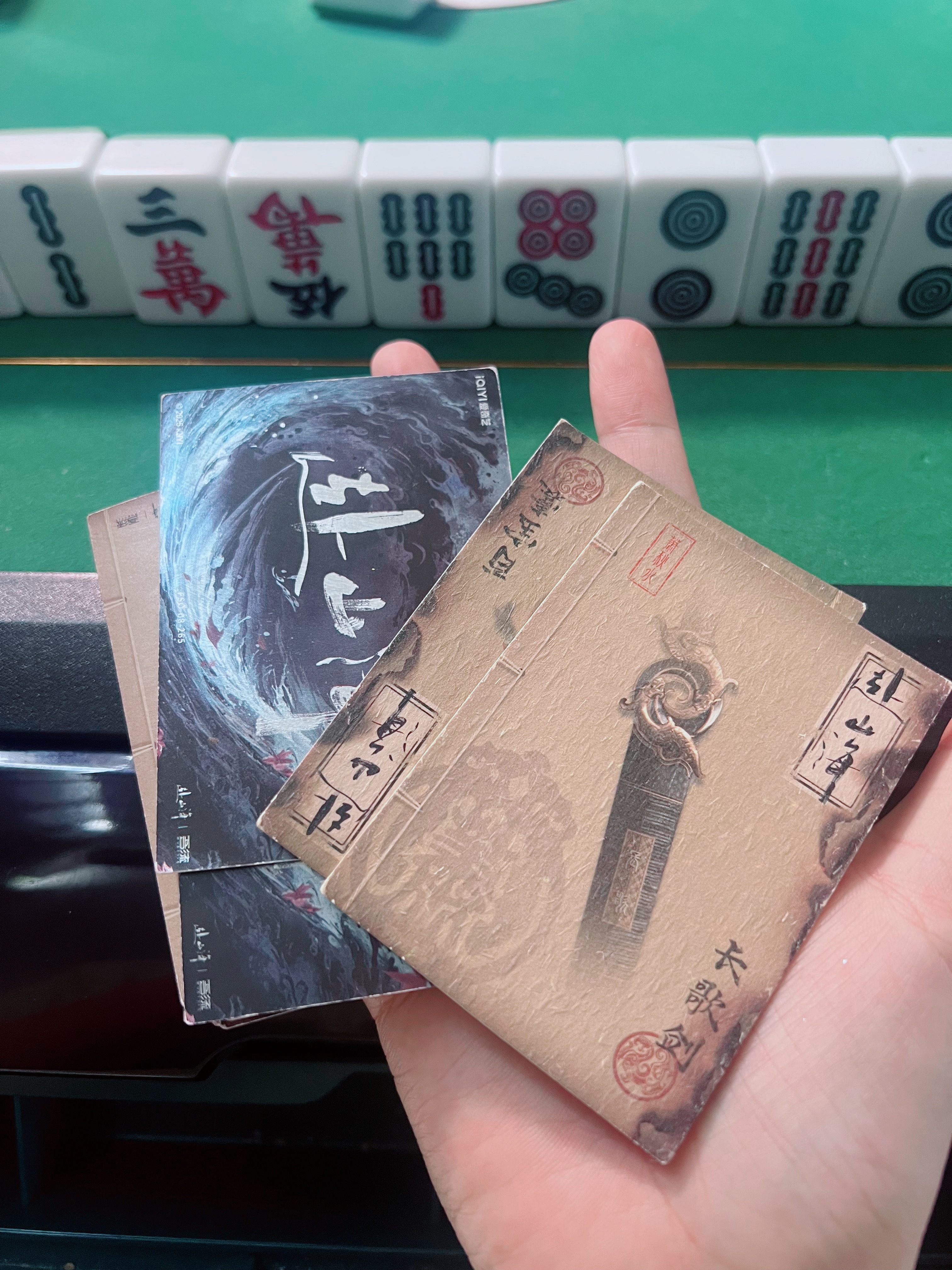 努力！别把长歌剑输出去 郑州