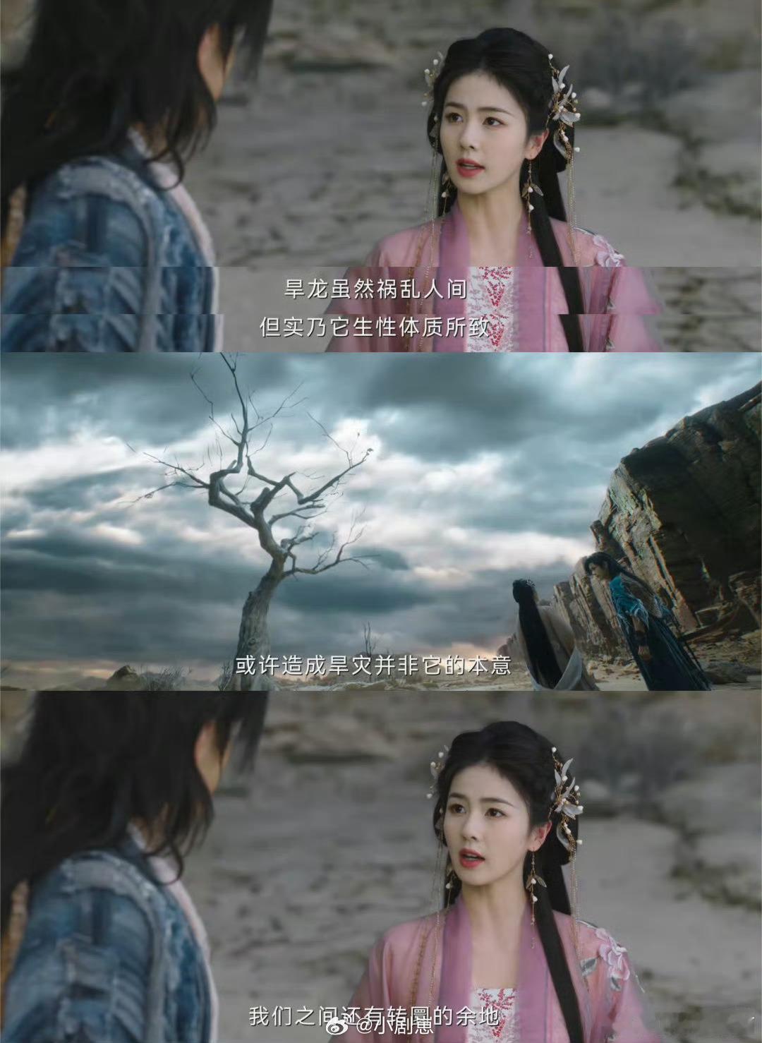 花如月MVP结算画面救命！白鹿演的花如月太圈粉了！为了救普通人硬刚旱魃，挥剑的样