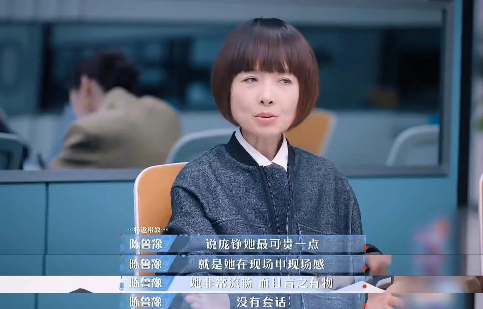 她以清醒与实力征服舞台！庞铮的冠军之路，是创新、控场与从容的完美结合 