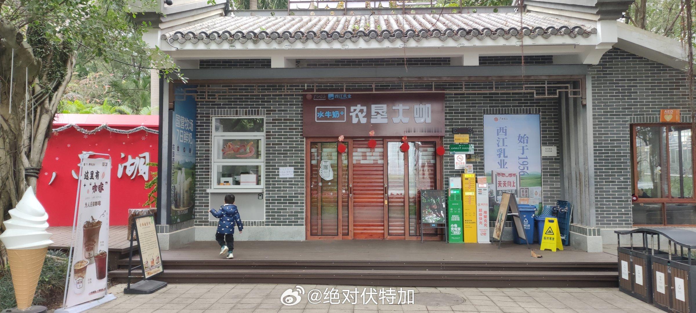 我就说广西人民正常，南湖公园这么热闹的旅游景点都可以“为人民做咖啡”不正常的情况