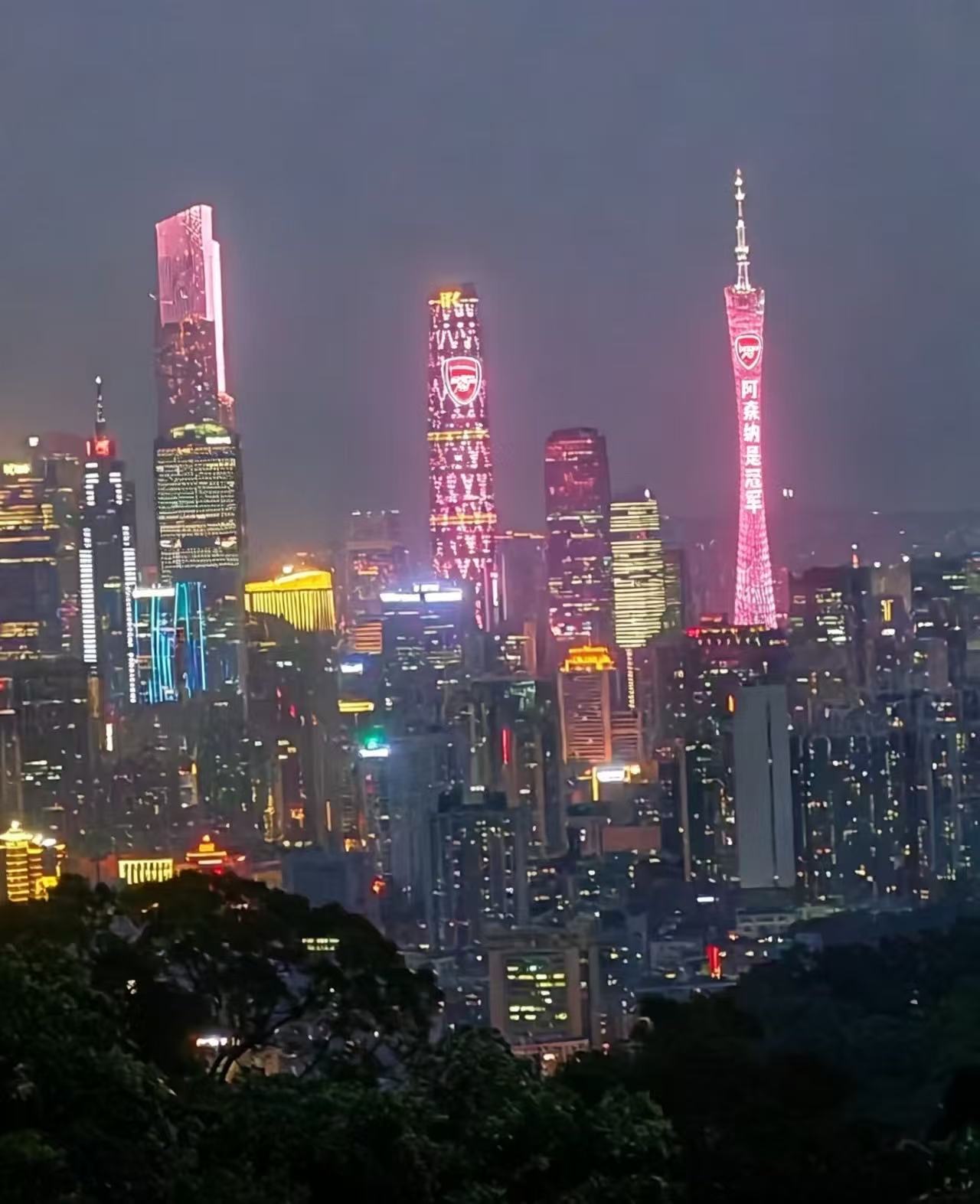 我们阿森纳是不可战胜的