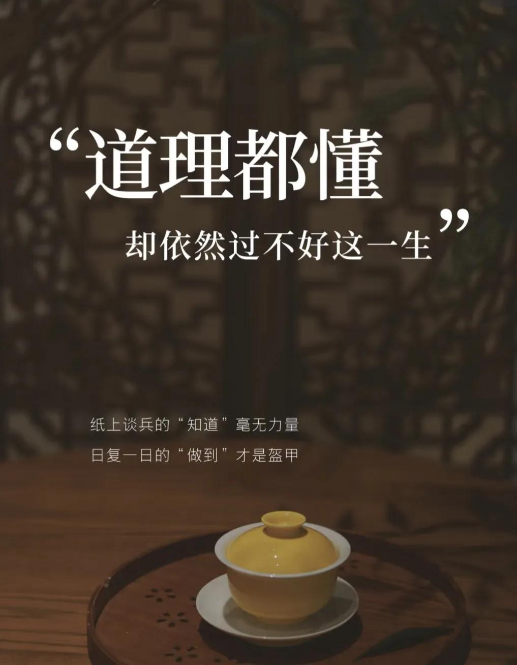 既然说能同时容纳两种相反的思维是智力上乘的表现，那如果能做到兼听则明再去实践是不