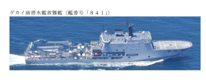 中国潜艇支援舰首进日本海！此举令东京大受刺激：怀疑美军靠不住了！据日本防卫省7月