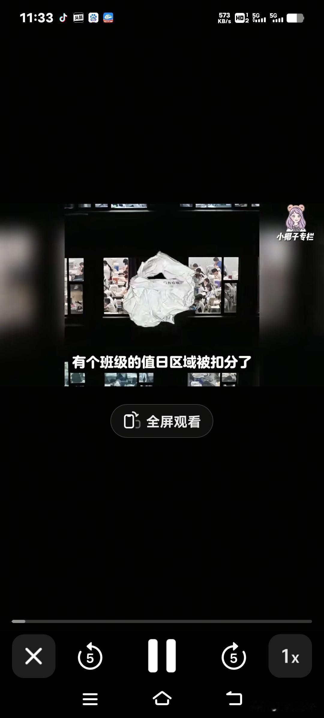 校园里的三朵桂花居然被扣分？这届年轻人快被整崩溃了！最近江浙沪有所高校，就因为教