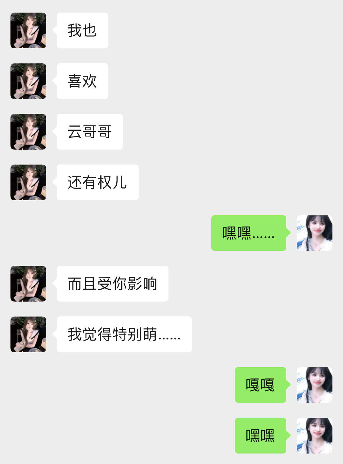 王者荣耀可不可以把钱还我俩 