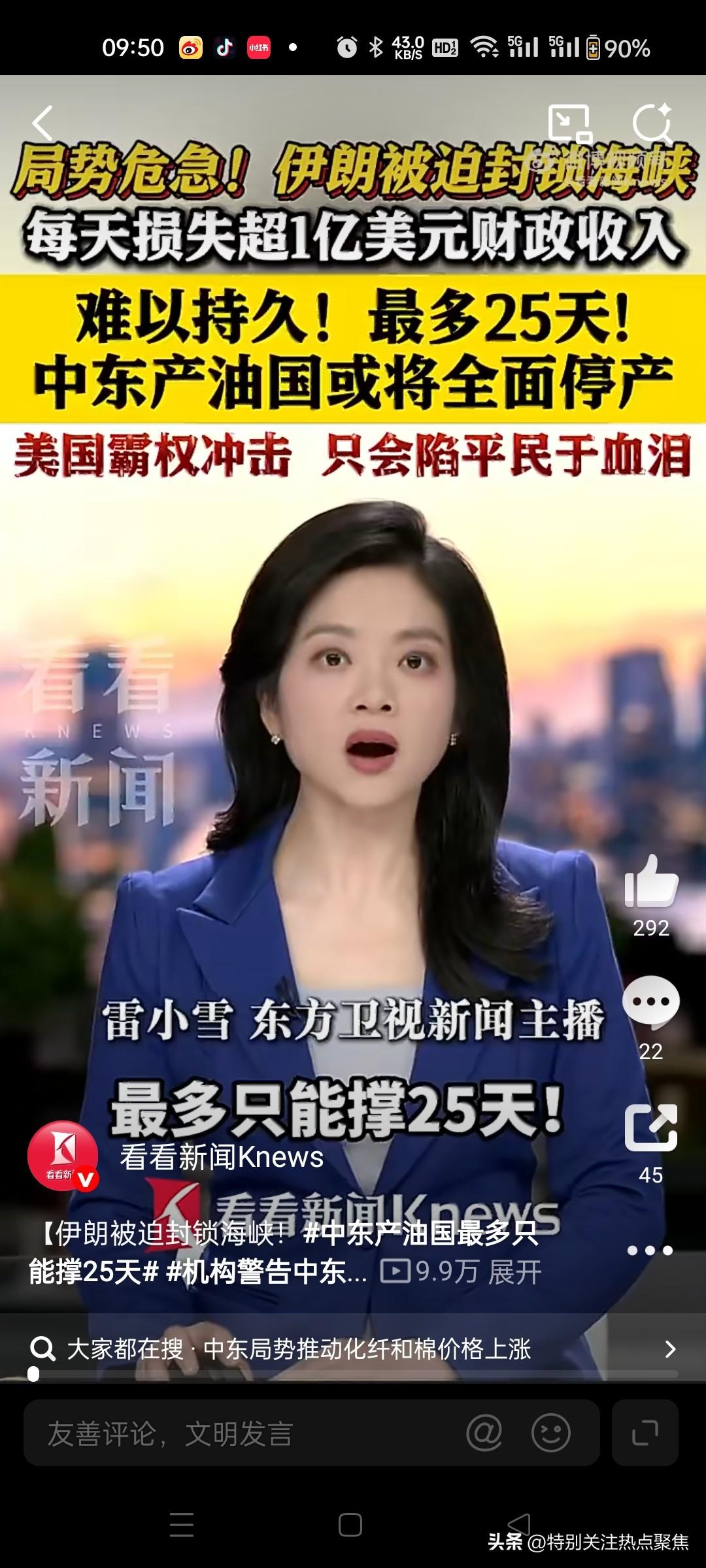 早日停战对美以伊朗有利，对全世界有利。对乌克兰也有利！
早日停战确实是多方共赢的