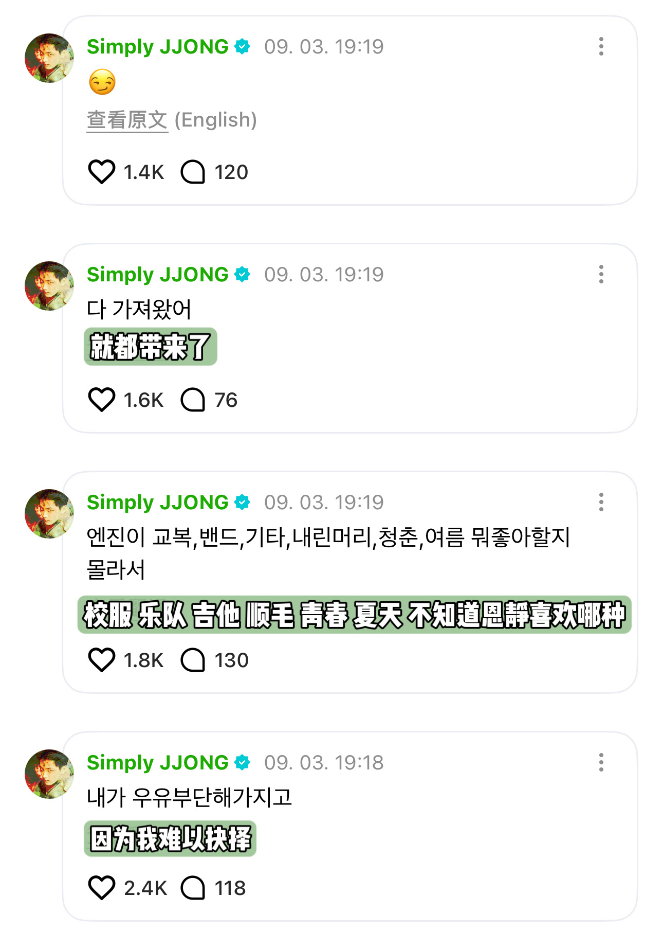 殿下洞悉民意呐😏 ​​​