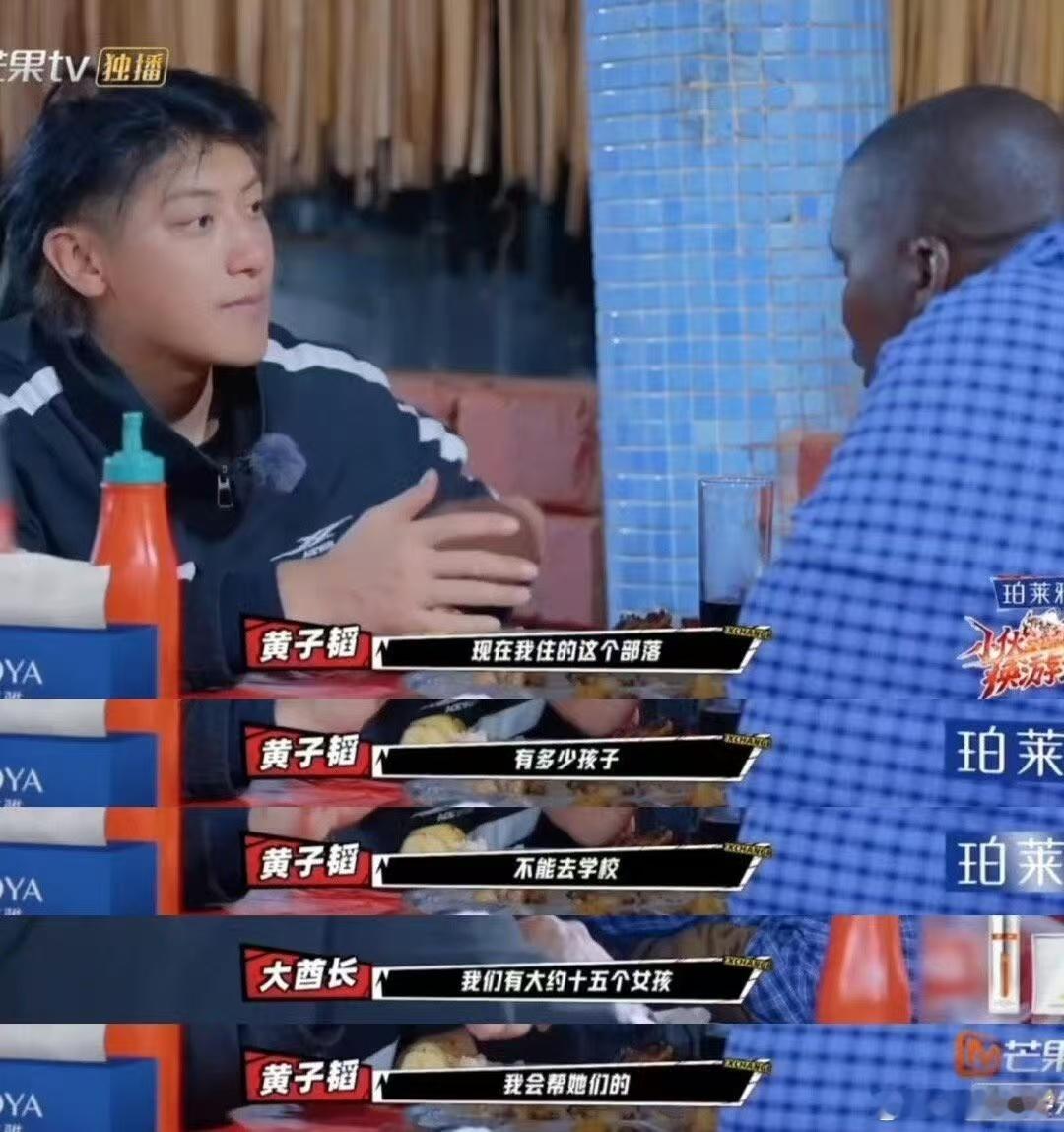 以为是恋爱综艺其实是治愈综艺小伙小妹换游记 这不是恋爱综艺，而是治愈之旅！黄子韬