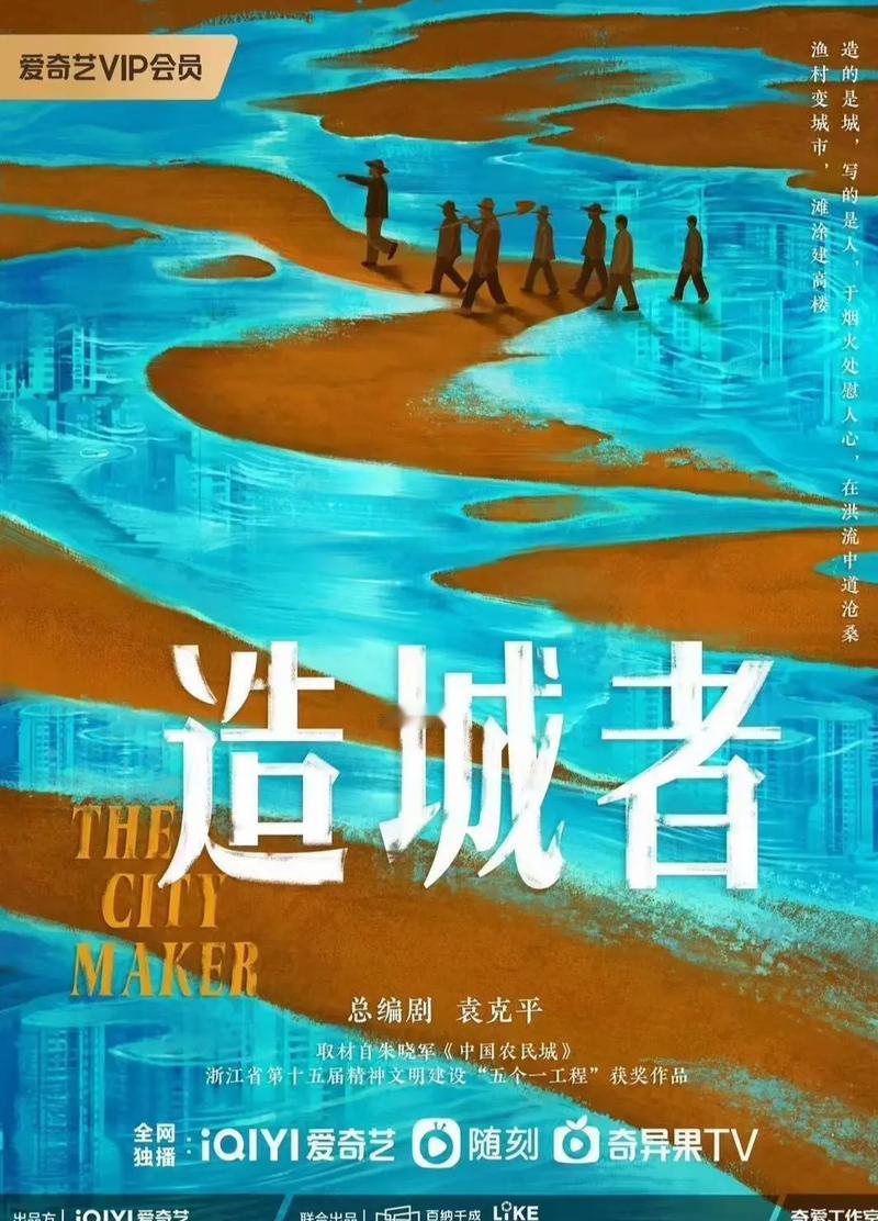 网传赵丽颖造城者接档杨幂生万物 真假？ ​​​