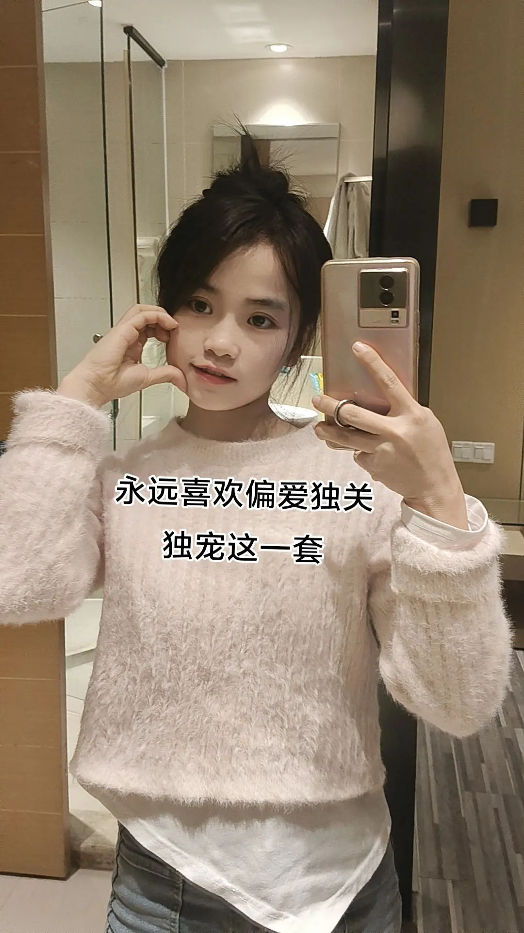 世间所有的久处不厌       都是因为有人用了心”女孩子永远喜欢。偏...
