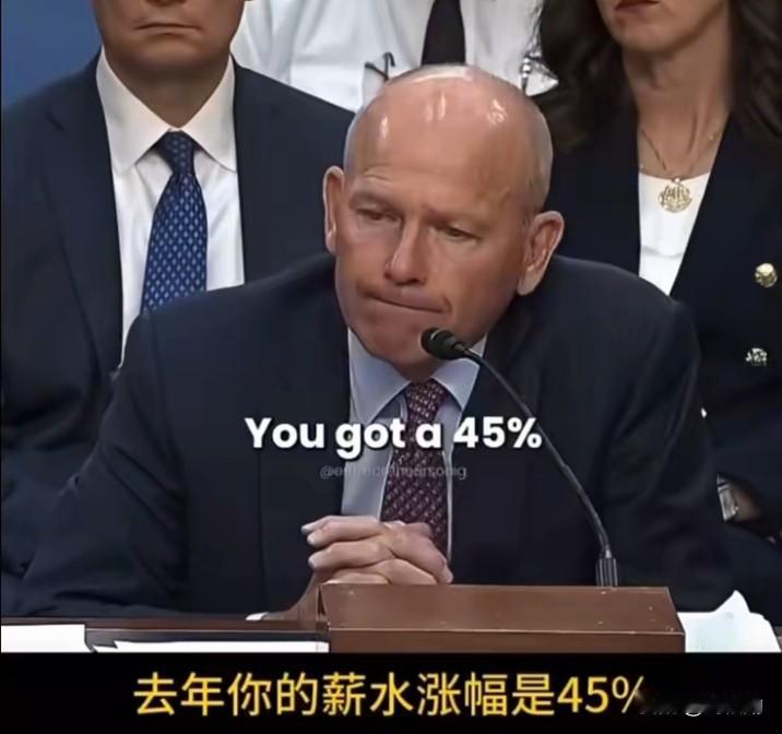 听证会上的一声质问，是劳动者最硬的底气！
 那句掷地有声的“去年你的薪水涨幅是4
