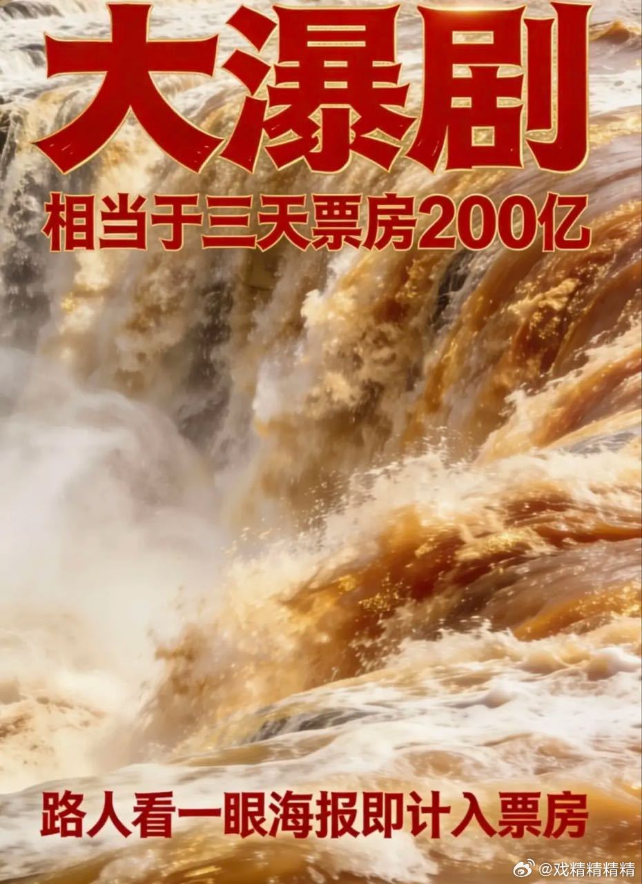 现在的剧不需要观众，自己可以爆