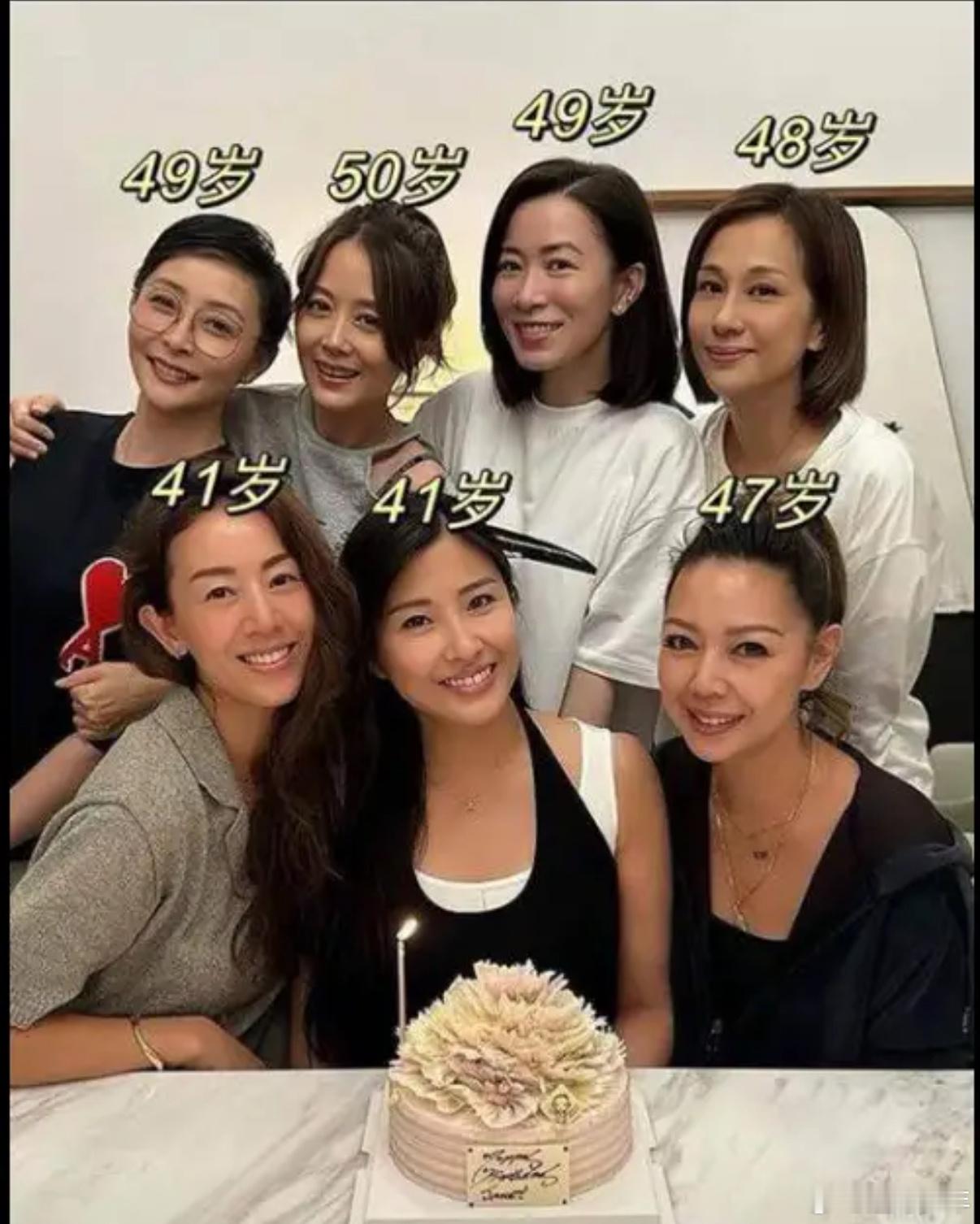 七魔女”再次合体！港女也不是都自带抗老滤镜[哇]网友：差距一目了然 ​​​