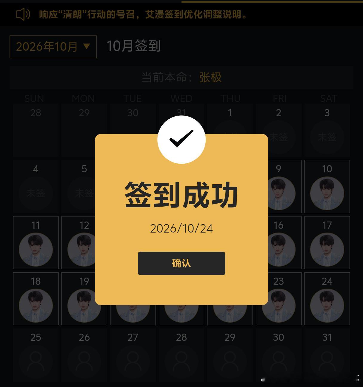 分享图片 ​  ​​​