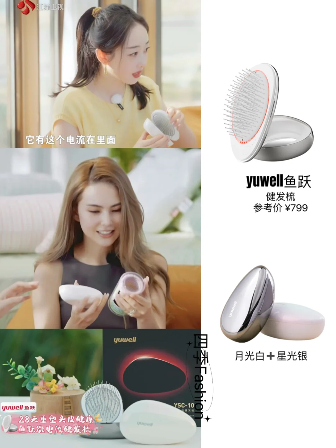 女艺人的发质真让人狠狠羡慕‼太会养了