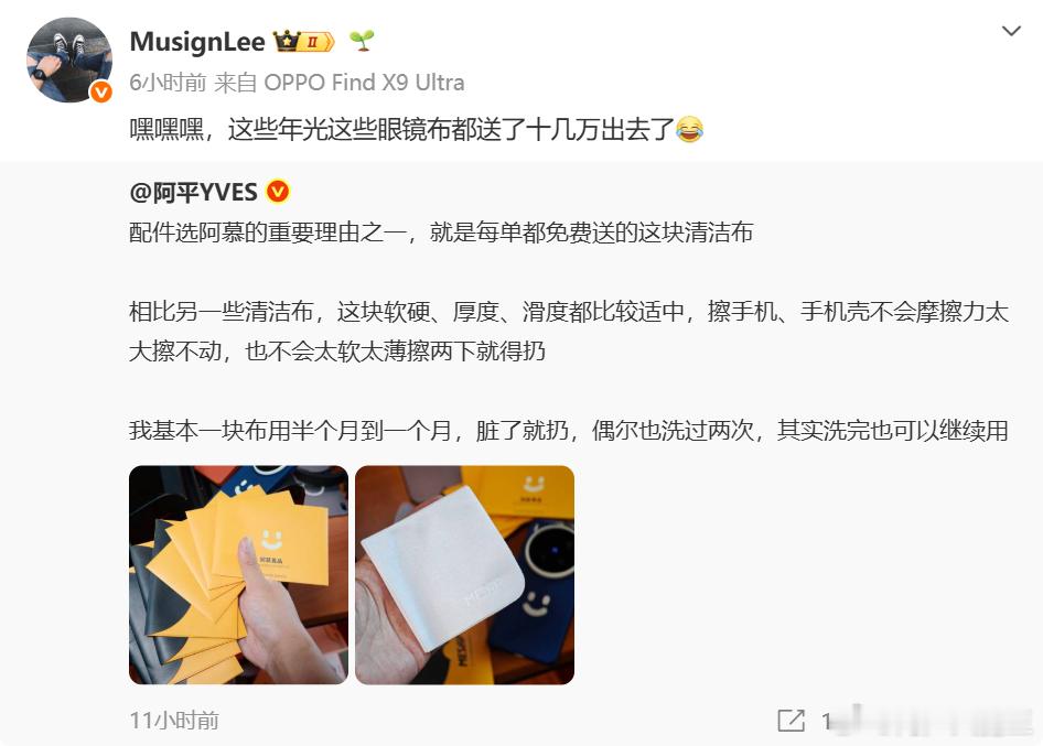 你要说到这个 我就不困了 每次我都是把阿慕送的布裁成4块用 哪块用脏扔哪块 