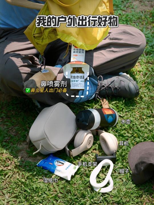 对工作日发起越狱，去山里独处