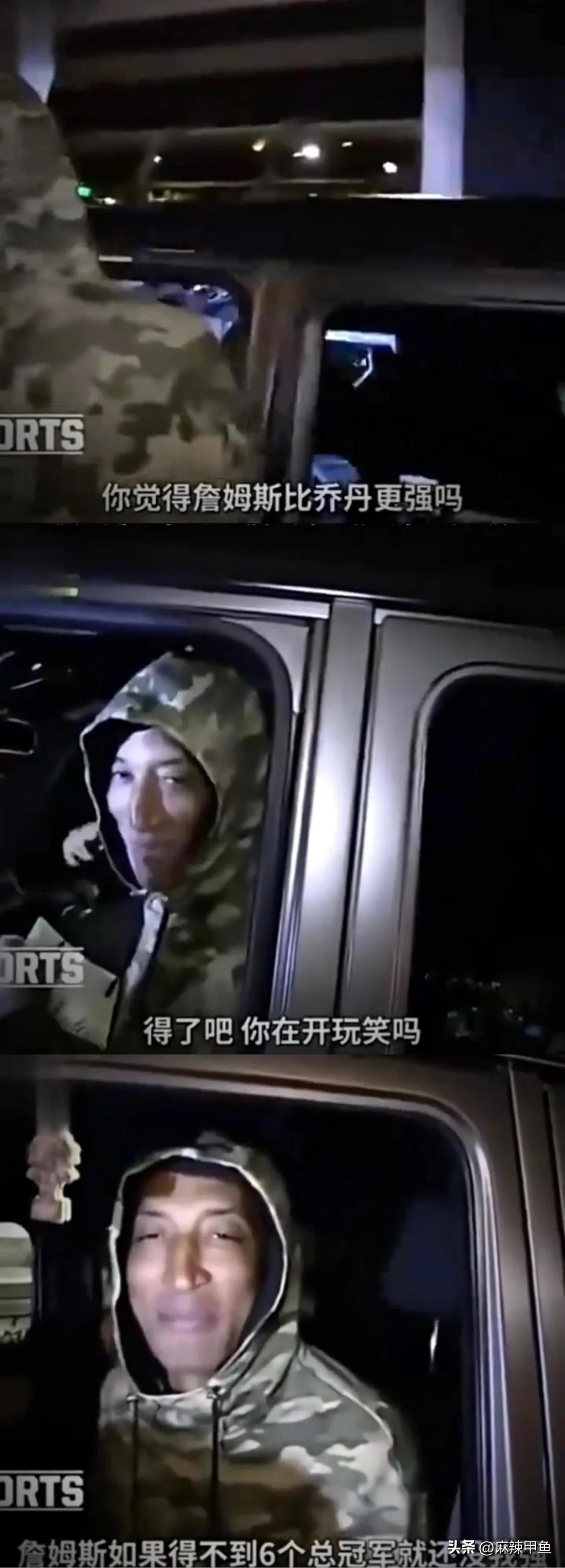 退役名宿都怎么评论詹姆斯的？  
皮蓬：詹姆斯退役时会是数据最好球员，但这会让他